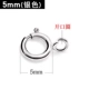 S925 sterling bạc khóa mùa xuân DIY vòng tay khóa vòng chân khóa vòng cổ khóa phổ quát kết nối khóa tôm hùm khóa đuôi khóa chính hãng - Vòng chân lắc chân vàng 18k