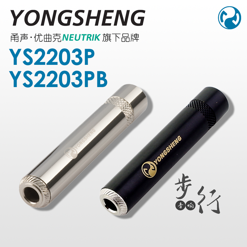 Yongsheng black 6 35mm three-core wiring female stereo audio female microphone socket YS2203PB - Taobao