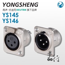 Yongsheng D-type three-core Callon male and female base microphone holder XLR Cannon socket YS145 146