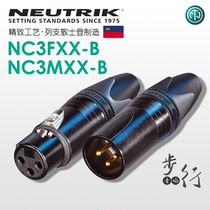 NEUTRIK Yuke three-core XLR CLR Cason gold-plated microphone Kannon male and female plug NC3FXX NC3MXX-B