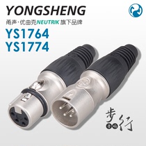 Yongsang new four-core Callon male and female 4 core XLR Canon DIY headset 4 4 balance plug YS1764 1774