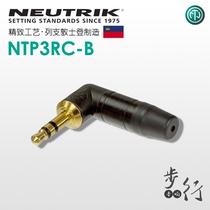 Imported NEUTRIK Yuke gold-plated 3 5mm plug small three-core stereo two-channel headset NTP3RC-B