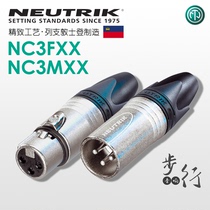 NEUTRIK Yuk three-core XLR CLR Cason silver-plated microphone Kannon male and female plug NC3FXX NC3MXX