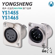 Yongshang D type five-core Callon male and female XLR light DMX Kanon 5-core base YS1455 1465