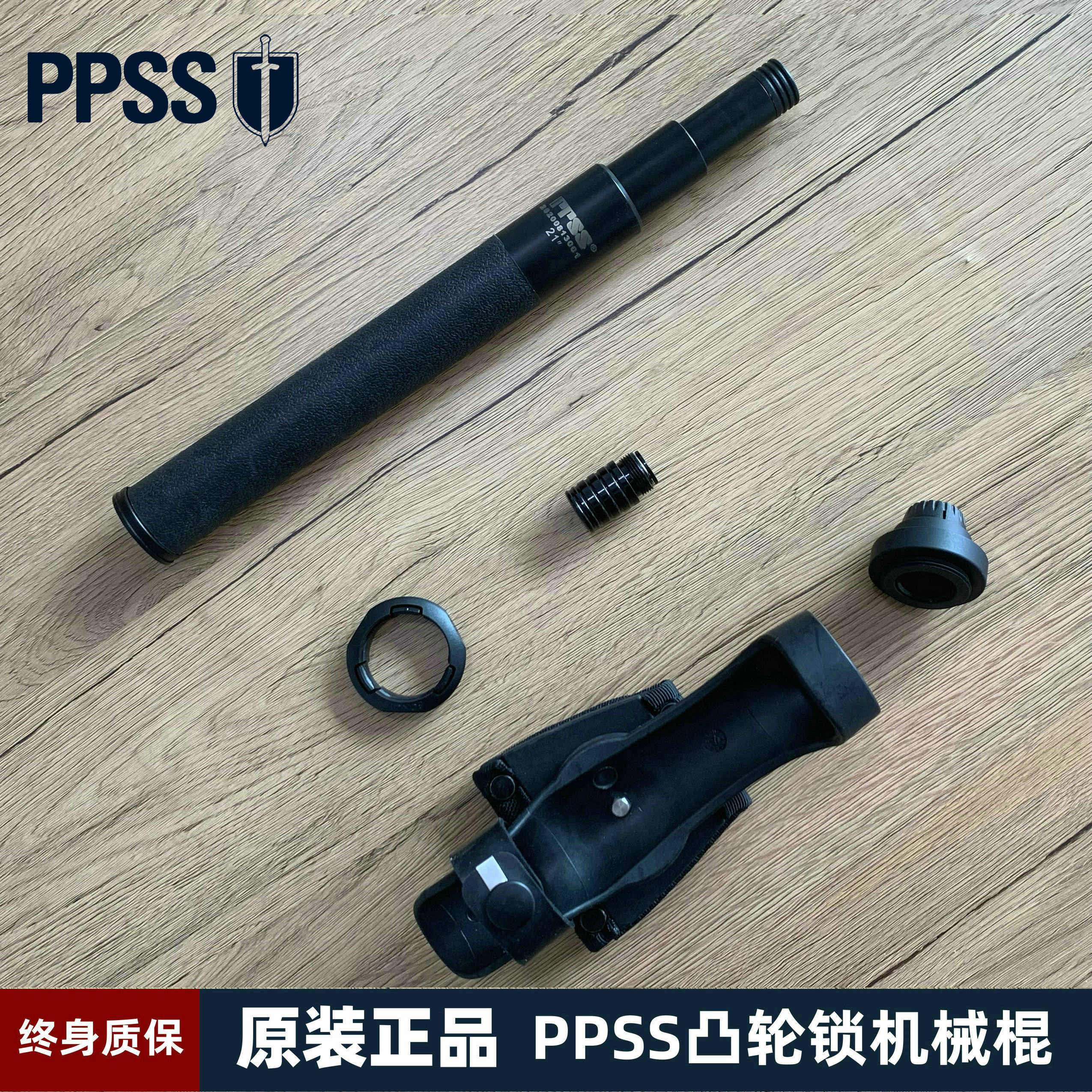 Original imported PPSS mechanical stick cam lock telescopic stick EKA same structure swing stick self-defense self-driving load