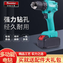 Bert Brushless Charging Drill Lithium Recharder Electric Drill Double Speed Charging Electric Transfer Available Dai Yi Battery