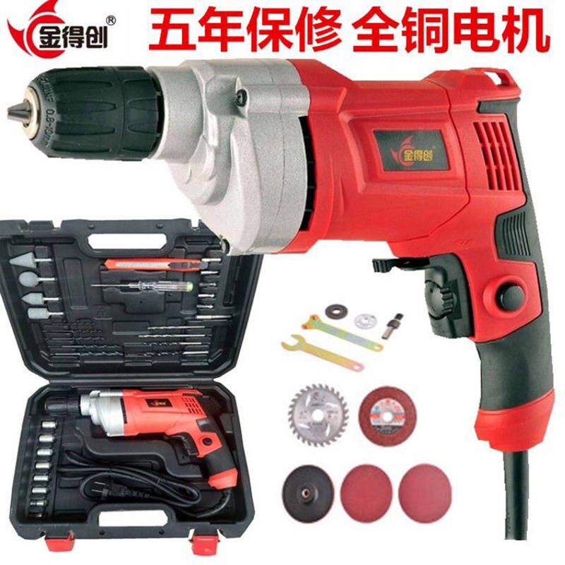 220V multifunctional electric drill stepless speed control home mini pistol drill high power electric screw screwdriver power tool