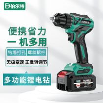 Brushless charging drill high-power electric-to-hand electric drill Rechargeable Pistol drill household multifunctional screwdriver