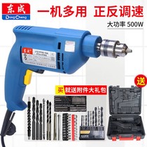 Dongcheng flashlight drill FF-10 05-10 Household multi-function pistol drill electric screwdriver positive and negative speed adjustment electric drill