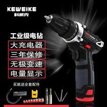 Corwick 26V flashlight drill 16 8 pistol drill 12V lithium drill Electric screwdriver charging drill Household screwdriver