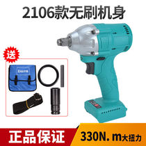Big Art General 2106 Brushless Body Machine Carpenter Impact Wrench Universal Charging Wrench