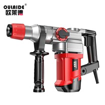 Ulade electric hammer electric pick dual-purpose impact drill multifunctional high-power electric drill concrete industrial grade electric drill set