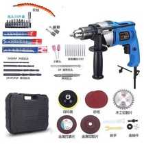 Melander electric drill Household multi-function impact drill Dual-use flashlight drill Electric turn suit power tool pistol drill