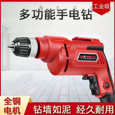Evergreen electric drill Household electric drill High-power electric drill Multi-function electric hammer drill Impact drill with wire electric drill tool