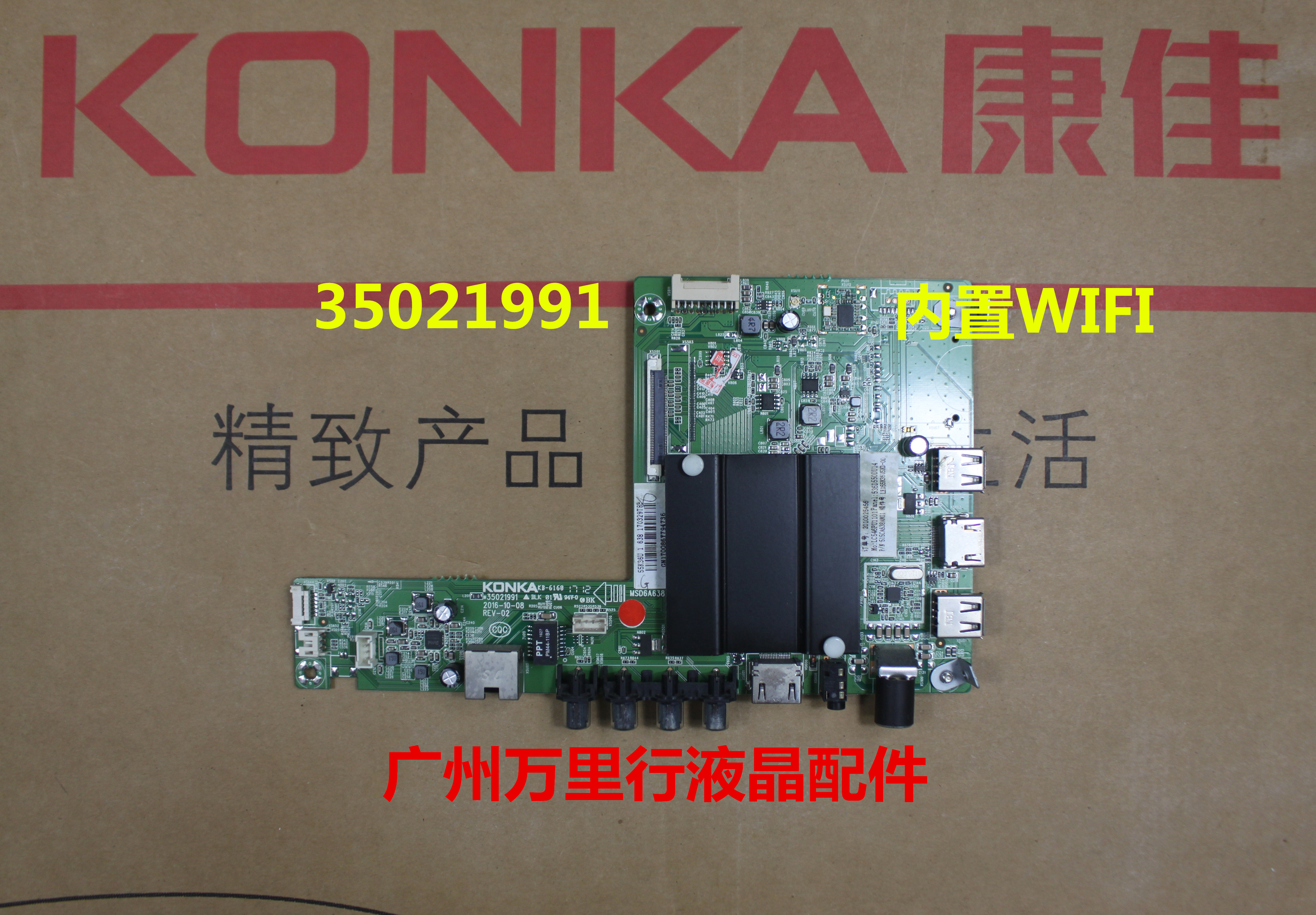 Original Kangjia Main Board 55U QLED 48 55 65 65 X60U UC2 UC2 K3 35021991 35022161