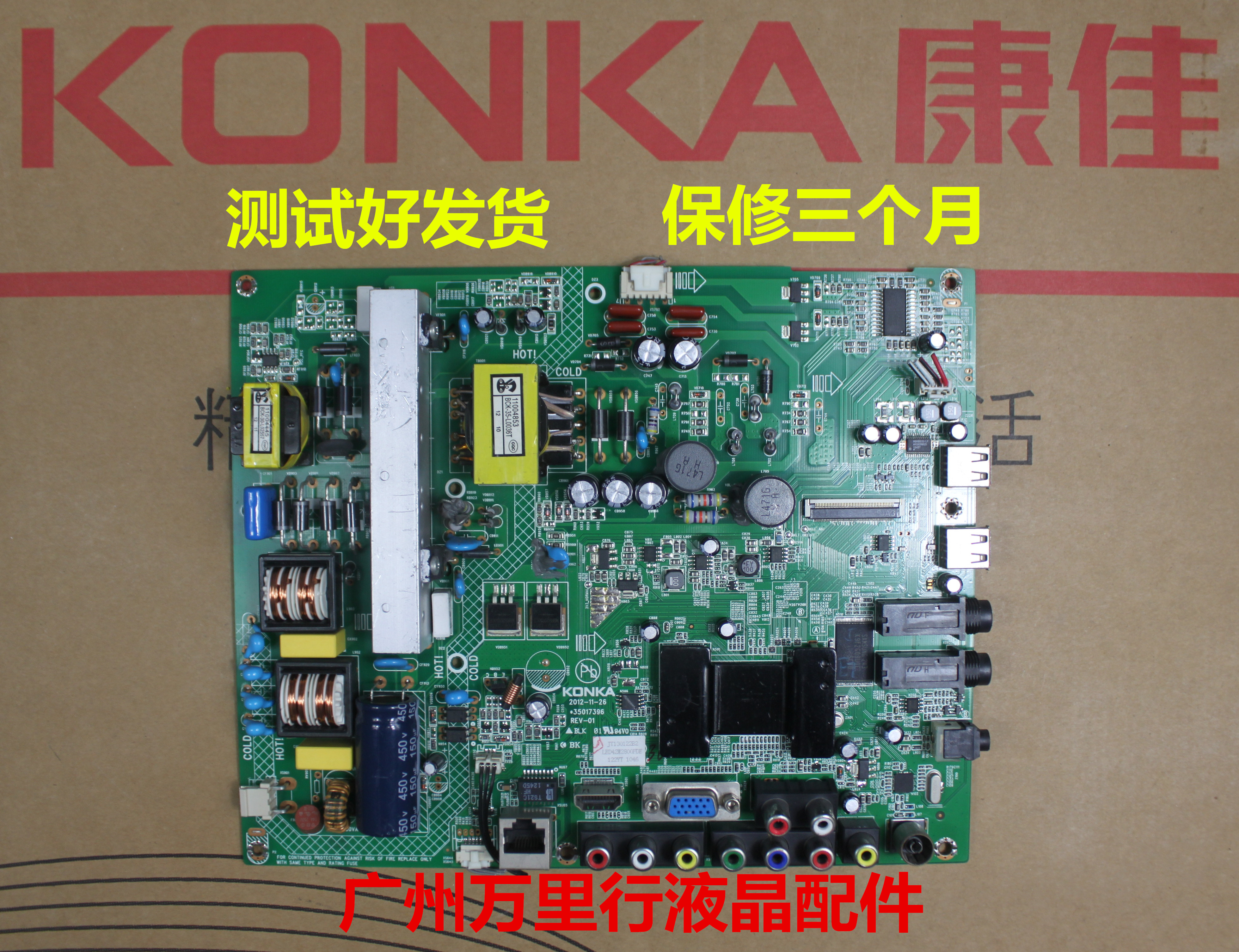 Well tested original Kangja LED42M2800PDE Main board 35017805 35017396 Screen 72000122YT