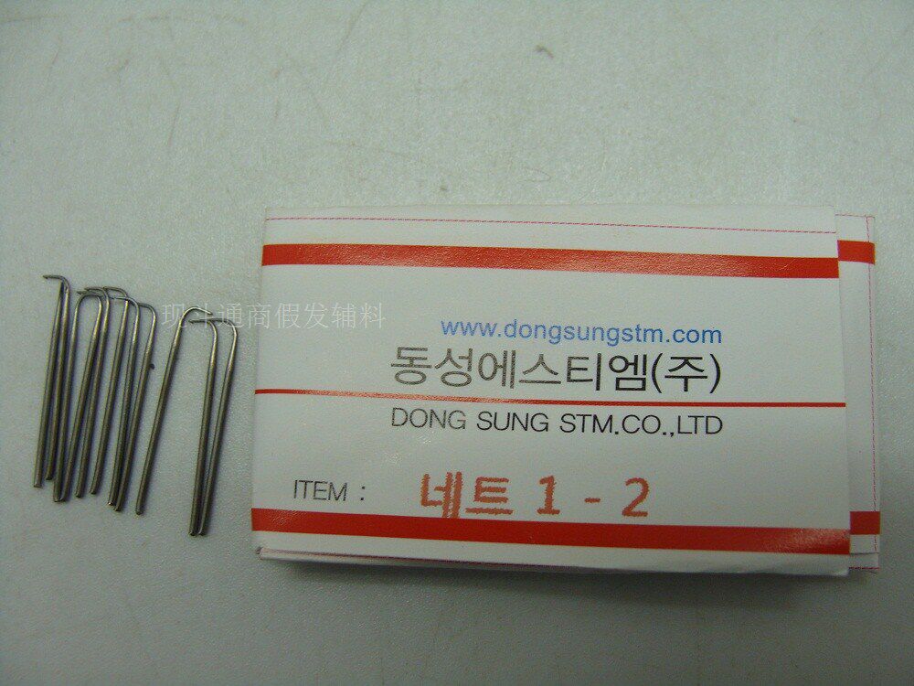 Tête mannequin - Ref 263848 Image 6