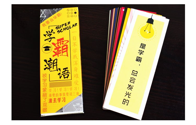 古典的でかわいいアイデアブックマーク中国古風な古詩詞カード小学生の白紙紙の始業プレゼントを奨励,タオバオ代行-チャイナトレーディング