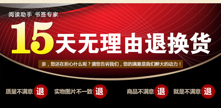 古典的でかわいいアイデアブックマーク中国古風な古詩詞カード小学生の白紙紙の始業プレゼントを奨励,タオバオ代行-チャイナトレーディング