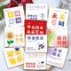 New Graduation Season Card Greeting Card Simple Advanced Message Card Florist Bouquet Cake Shop Souvenir Customization