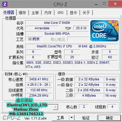 Официальный ноутбук, процессор Intel Core i7, 640М, 46Г, Intel Core i5, 540М, 620М