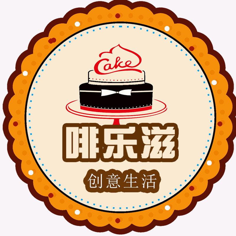 啡乐滋创意生活