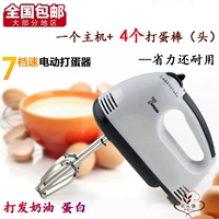Máy đánh trứng điện kem máy sấy tóc và bột khuấy thanh nướng hộ gia đình mini hướng dẫn sử dụng máy trộn trứng máy đánh trứng philips hr1559	