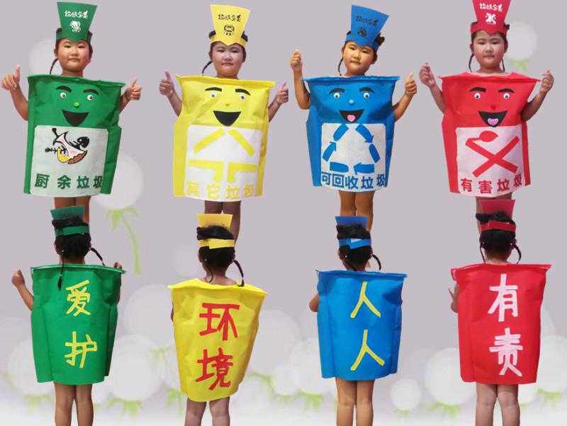 Trash can cartoon doll clothing environmentally friendly classification trash can harmful kitchen waste clothing four-color classification trash can