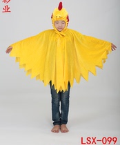 Chicken childrens animal performance clothing small yellow chicken performance clothing hen dance drama clothes kindergarten Big Rooster