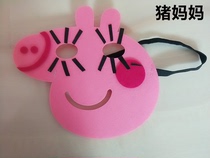 New cartoon anime childrens mask piggy page kindergarten activity performance props slug pig series