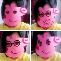 New Years Day New Cartoon Animation Childrens Mask Piggy Page Kindergarten Activity Performance Props Slug Pig Mask
