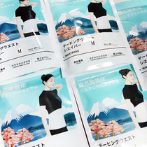 Japan warm heart package winter combination warm knee protection waist combination warm Palace with air conditioning room warm knee big customers enjoy