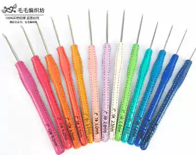 Crochet leather case can be hooked a hundred only leather case without needle PU material