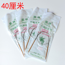 Cislin Ring Pin 40CM Carbonated Bamboo Needle Wool Coat Needle Ring Needle New Product Wire Rope