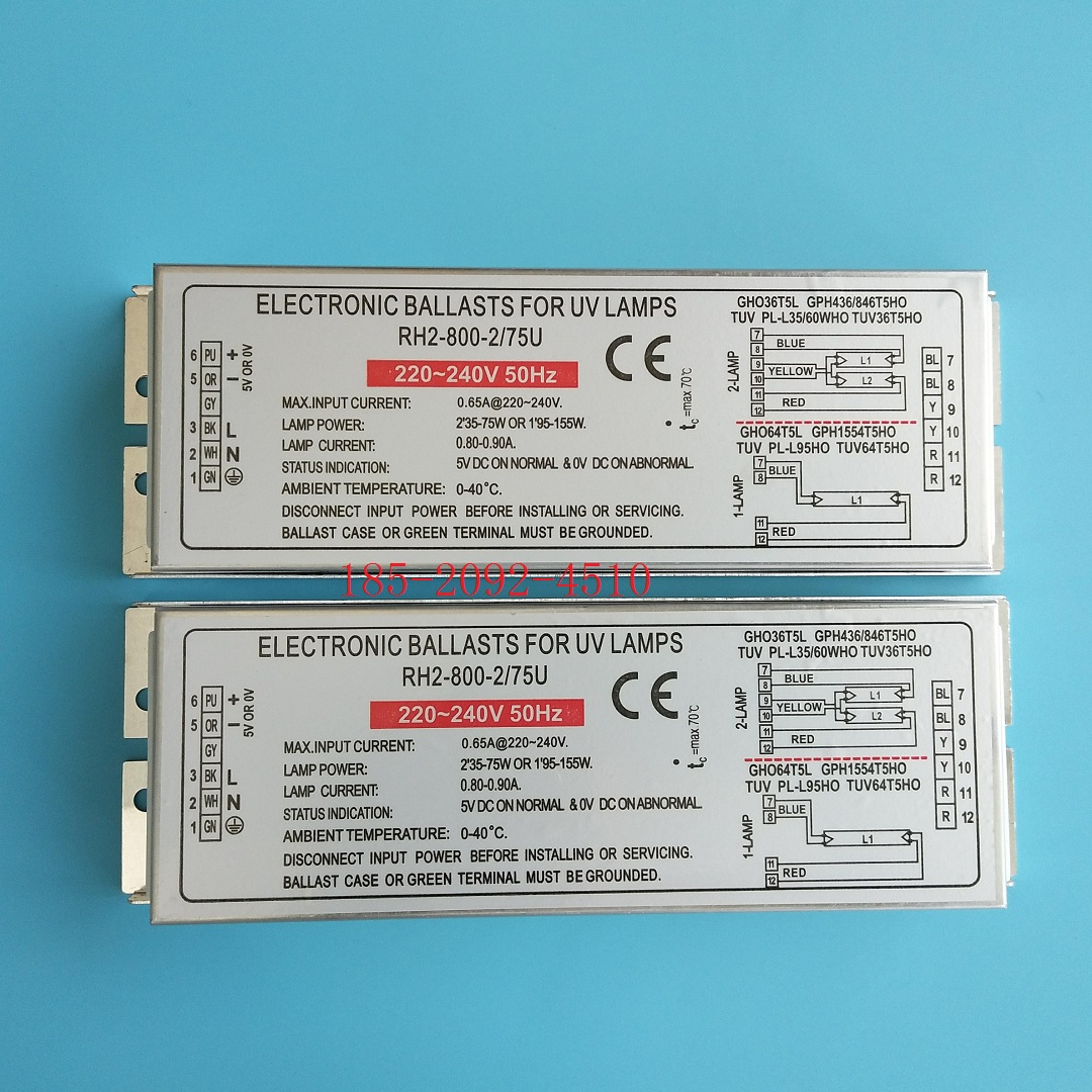 UV sterilization lamp rectifier RH2-800-2 75U 110V~240V50 lamp power supply 2*35-75W