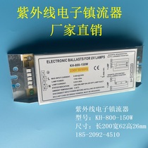 Manufacturers KH-800-150W ultraviolet UV photolysis lamp electronic ballast driver PH6-800-150E