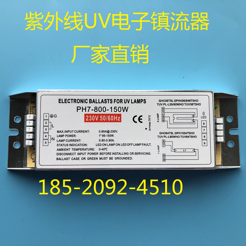 Manufacturer UV PH7-800-150W exhaust gas treatment UV lamp ballast 160W photooxygen environmental protection equipment