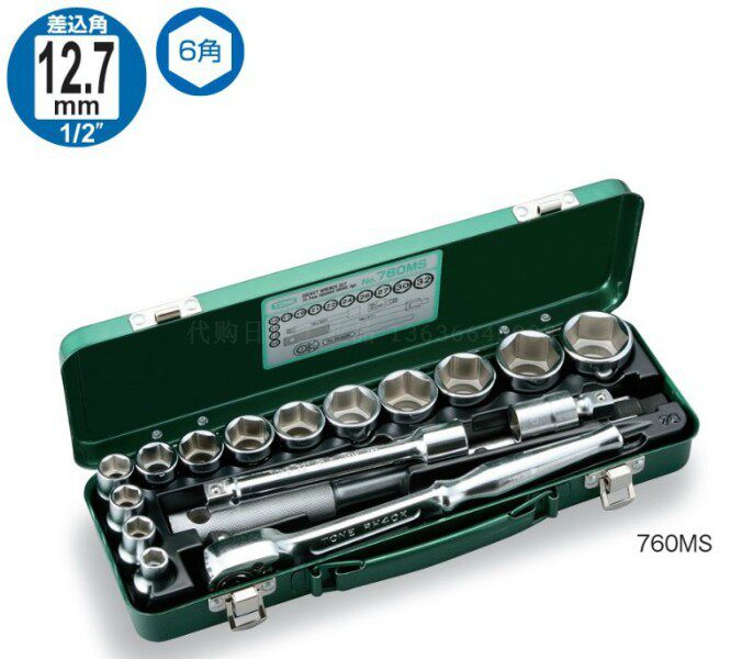 Japan Maeda TONE 12 angle socket ratchet wrench combination 760MS