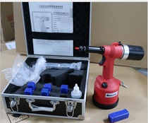 Rogo ROCOL pneumatic automatic riveting female gun RL-0312 RL-0312K rivet female gun accessories