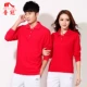 Jinguan Spring and Autumn T-shirt Nữ trang phục thể thao dài tay Áo trên ve áo Thể thao thông thường Bộ đồ thể thao thông thường Jiamusi Square Dance Group - Thể thao sau