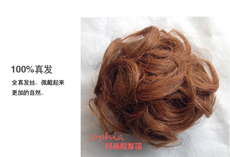 Extension cheveux - Chignon - Ref 229427 Image 11