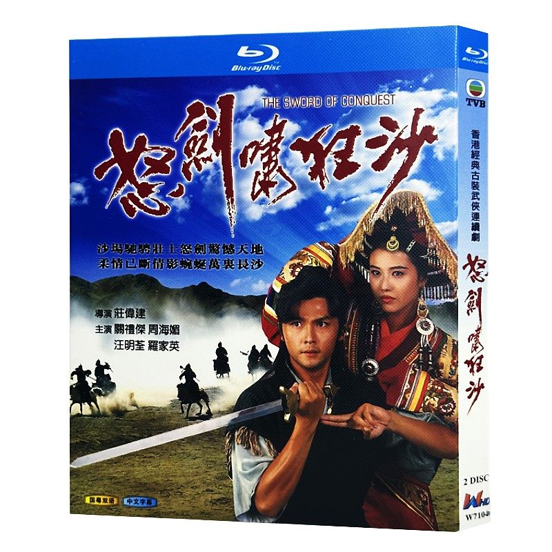 陈情令》DVD收藏版：肖战王一博的日语迷妹专属福利！你心动了吗