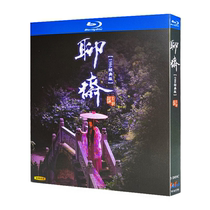Blu-ray ultra high definition TV series Liaozhai (1986 version) BD disc box set Pu Songling