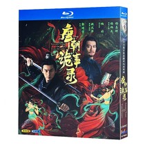 Blu-ray ultra high definition TV series The Strange Stories of the Tang Dynasty‎ BD disc box set Yang Xuwen Yang Zhigang