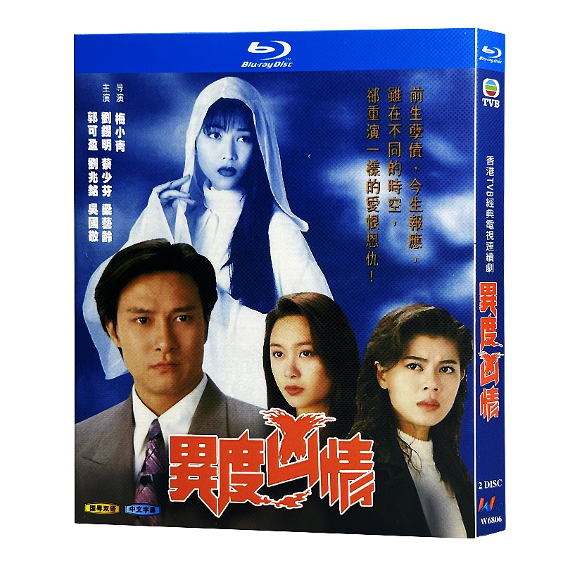 【中国ドラマ】大明王朝 ～嘉靖帝と海瑞～　DVD 全16巻　全巻セット Amazon.co.jp: 大明王朝 ~嘉靖帝と海瑞~ DVD-BOXI : ホァン