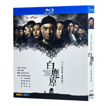 Blue Light Ultra High Definition TV Series White Den Original Full-Sistant Movie version BD disc CD Zhang Jitran