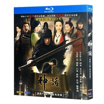 Blu-ray Ultra HD TV Series Myth Movie Version BD Disc Box Hu Ge Jackie Chan
