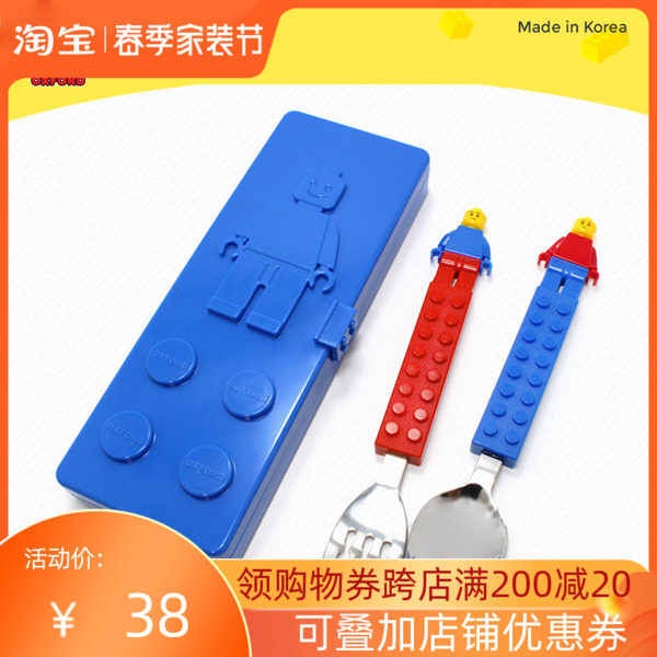 Korea Imported Lehigh Building Blocks Children Stainless learning Chopsticks Spoon Fork Suit 304 Cartoon Three sets of cutlery