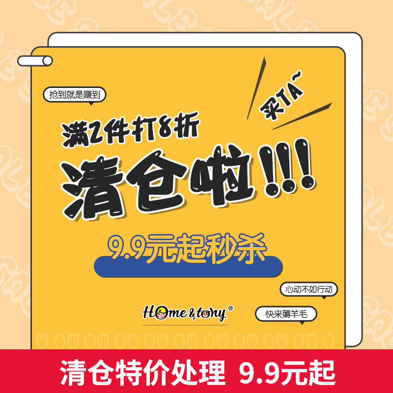 Special Deal Clearance Products South Korea Imported Cartoon Children's Silicone Placemat Plate Water Cup Thermos Cup Bucket Silicone Water Cup