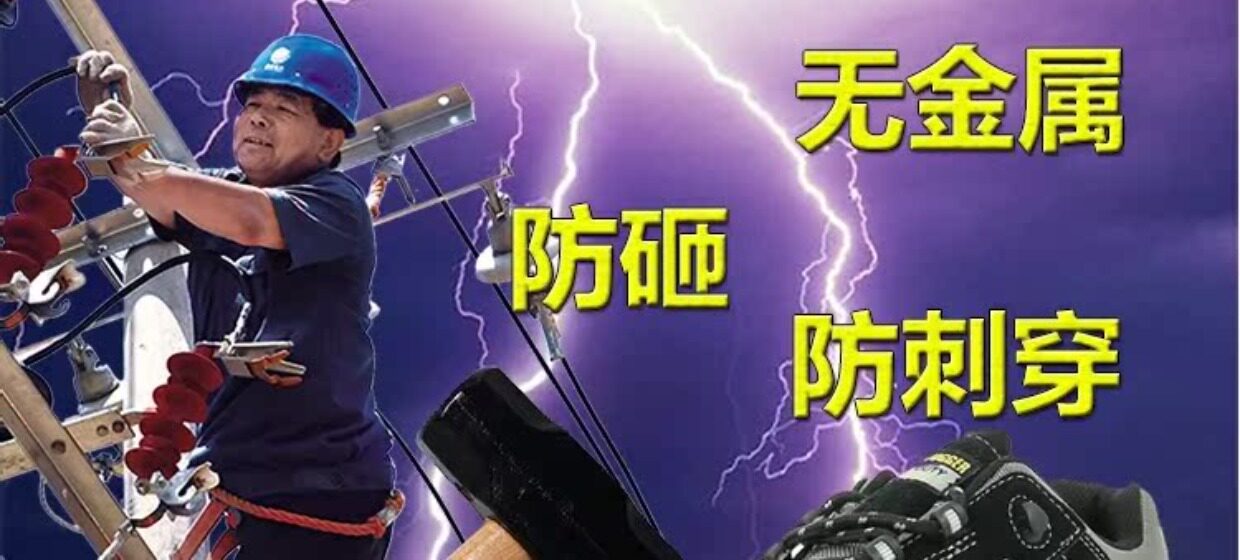 Защитная обувь None Safety jogger JUMPEREH